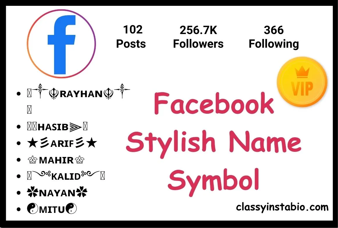 Facebook Stylish Name