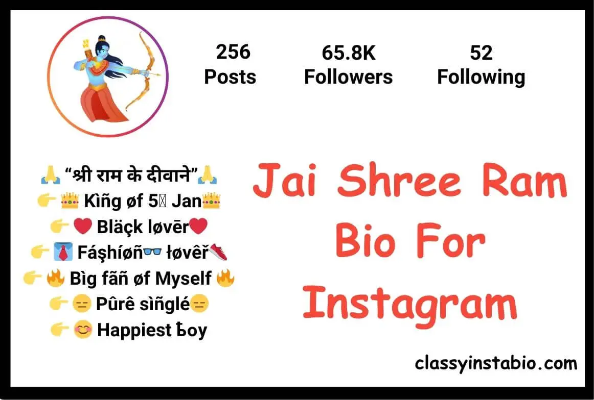 Jai Shree Ram Bio For Instagram